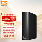 西部数据（WD）移动硬盘USB3.0桌面存储新元素Elements Desktop 3.5英寸大容量机械硬盘外置外接台式设备兼容Mac 【标配】 16TB 【WDBWLG0160HBK】