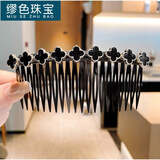 缪色（MiU Se）成人刘海插梳盘发碎发整理发梳气质百搭防滑带齿发卡发夹头饰发饰 中号黑色四叶草【插梳18齿】B06-203