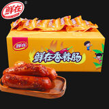 鲜在 新鲜伴您美味常在鲜在 新鲜伴您美味常在 香辣香脆肠香肠玉米肠泡面搭档火腿肠 香辣脆肠（3只）