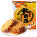 旺旺开心大米饼散装镀铝膜包装袋儿童雪饼膨化食品香酥脆怀旧小吃 开心大米饼24包