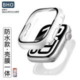 BHO【销量2万+】适用苹果手表iwatch s10保护壳膜一体apple watch s9/8/s7/se2套6全屏钢化膜防水防摔 壳膜一体【银色】 S7/S8/S9【45mm表盘】