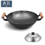 典匠 铁锅炒锅无涂层铸铁锅具 加大双耳圆底炒锅燃气灶炒菜锅少油烟 加大加深炒锅（36-808） 36cm