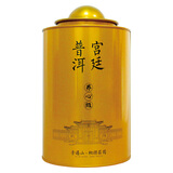 柏联普洱茶宫廷系列养心金罐小号枣香型景迈山普洱茶熟茶盒装送礼300g 散茶罐装 300g