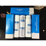 曙骏通用中脉科技颐芯牌巴马泉高磁活化净水器zmbj03水机滤芯配件 2，03型1套3节+PP棉+赠中脉笔:促