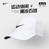 NIKE耐克帽子运动帽 男女鸭舌帽 高尔夫帽 网球帽 遮阳透气防晒帽 【白色黑标】BV1076-100 均码