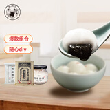 缸鸭狗 1520g组合（黑芝麻汤圆320g+酒酿圆子870g+桂花酒酿330g）