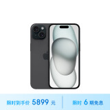 Apple/苹果 iPhone 15 (A3092) 256GB 黑色 支持移动联通电信5G 双卡双待手机