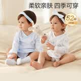 全棉时代新生婴儿睡衣春夏满月宝宝和尚服连体衣服和袍 星辰大海 52码