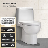 科勒（KOHLER） 科勒马桶卫浴坐便器五级旋风瑞琦连体座便器节水双冲实体店款 马桶305mm坑距