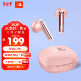 JBL T280TWS X2 真无线蓝牙耳机 半入耳音乐耳机 通话降噪运动防汗 苹果安卓小米带麦游戏耳机 樱花粉