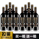 拉斐【官旗】拉斐庄园特选2008法国原酒进口红酒干红葡萄酒 750ml*6瓶红酒整箱