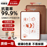 好管家菜板乌檀木实木+PP双面砧板切菜板抗菌家用案板面板38*26