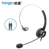 杭普VT200 电话耳机客服耳麦 头戴式防噪降噪座机固话话务 呼叫中心会议办公电脑PC手机话务员电销专用 接电脑用-3.5MM双插头不带调音静音