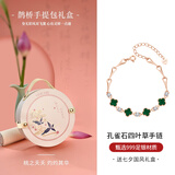 银千惠999纯银孔雀石四叶草手链女士款轻奢生日新年214情人节礼物送女友 999银孔雀石手链+桃之夭夭礼盒 高端玫瑰花礼盒送老婆/女生生日礼物/配足银证书