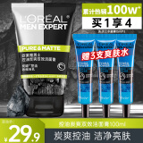 欧莱雅（LOREAL）男士洗面奶控油清痘深层清洁磨砂抗黑头角质氨基酸洁面乳男青少年 炭爽双效洁面膏100ml+水凝露3支