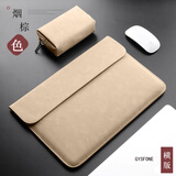 GYSFONE 华为MateBook E 12.6英寸电脑包EGo平板内胆包保护套收纳袋 横款棕色+电源袋