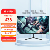 LGOTLG OT显示器24英寸22寸24寸IPS屏高清4K165HZ直面曲面27寸台式电脑监控器电竞显示器 24寸曲屏2800R无边双接口