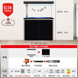 西龙中大鱼缸客厅家用落地懒人生态免换水带柜子一体自循环金鱼水族箱 80CM鱼缸+PVC地柜