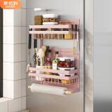 家佰利冰箱挂架侧壁挂架厨房冰箱置物架多层保鲜袋收纳架磁吸式储物架 粉色三层（磁吸式）
