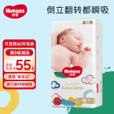 好奇Huggies 金装纸尿裤 婴儿尿不湿超薄柔软超大吸力透气 M54片【6-11kg】