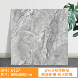 南界 PVC自粘地板贴地板革办公室客厅卧室地板革防滑耐磨地板贴地板胶 6127【60*60厘米1.2mm厚】 片