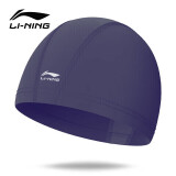 李宁（LI-NING）游泳帽舒适护耳不勒头布泳帽子男女大号成人游泳装备 1516 蓝灰紫