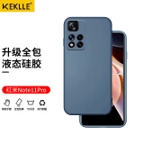 KEKLLE 适用红米note11Pro手机壳 红米Redmi note11Pro+保护套防摔超薄软壳男女款【薰衣灰】升级硅胶