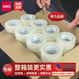 得力（deli） 封箱加厚透明胶带大卷 快递打包胶条带胶纸宽胶带整箱批发4.5 6cm封口胶布 60mm*150m（单卷150米）整箱40卷