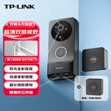 普联（TP-LINK） 双摄可视门铃智能电子猫眼双摄像头家用门口监控 智能门铃超清红外夜视无线wifi远程对讲 DB55C