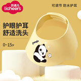 licheers婴儿洗头帽宝宝洗发浴帽防水沐浴可调节儿童洗澡洗头神器 黄色
