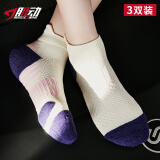 肌动（MUSCLESWING） 马拉松专业运动短袜子毛巾底防滑跑步袜男女短筒速干篮球训练袜 米粉3双装 S码（35-39）