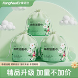 康诺迩一次性洗脸巾加厚卷式棉柔巾清洁干巾美容院擦脸巾 80抽3包