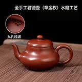 林李间大师纯手工潮州手拉朱泥壶紫砂壶功夫茶具容天君德思婷水磨泡茶器 全手工君德壶（章金权大师）