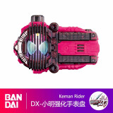 万代（BANDAI）假面骑士变身腰带 驱动器 模型玩具 帝骑小明表盘 全新