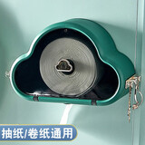 吟初洗脸巾收纳盒卫生间纸巾盒免打孔云朵厕所卫生纸置物架抽纸厕纸盒 云朵款（墨绿）