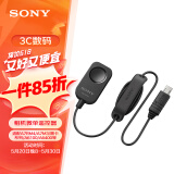 索尼（SONY）RM-SPR1 相机微单遥控器/快门线（适配A7RM4/A7M3/黑卡系列/A6100/A6400等）