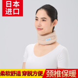 百傲鲨日本进口颈托 护颈颈椎脖套 护颈带 颈椎保暖 脖子保暖套窄款保暖透气颈部家用男女防寒围脖秋冬季 米色 均码