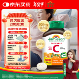 健美生（Jamieson）天然维生素C橙味咀嚼片 500mg/片 120片/瓶源自天然果蔬培育