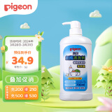 贝亲（Pigeon）奶瓶清洗剂 餐具清洗剂 奶瓶奶嘴清洗液 植物性原料 700ml MA27