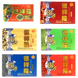 德祥隆闻喜煮饼原味红豆绿豆味山西特产408克盒装传统手工糕点礼盒喜饼 六种口味各1盒