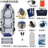 速澜（Solar Marine）皮划艇橡皮艇加厚硬底钓鱼船充气船冲锋舟夹网 气垫船 3.6豪华拉丝底套餐