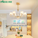 雷士（NVC）欧美轻奢水晶玻璃语音智能吊灯客厅吊灯餐厅灯灯具WHDD90F/G-01
