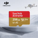 大疆无人机内存卡TF卡适用大疆air3s/mini4k/3pro/4proAIR3/AVATA2/mavic3pro/SD卡超高清4k高速卡 256G 190M/S | 4K极速卡（高性价比） 适用：