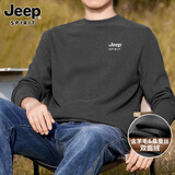 JEEP SPIRIT吉普男士蚕丝羊毛衫冬款加厚保暖圆领长袖秋衣防风锁温抗寒打底衫