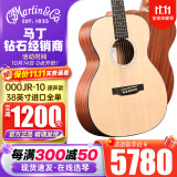 MARTIN小马丁LX1/LXK2系列旅行吉他DJR全单吉他电箱新款DJR10E-01/02系 38英寸000JR-10全单 原声