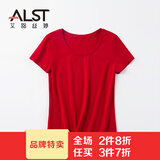 艾路丝婷夏装短袖T恤女上衣韩版修身圆领纯色棉体恤TX3361 红色 165/88A/L
