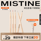 蜜丝婷（Mistine）红管眼线笔双效阴影笔持久极细胶笔不晕染防水初学 #01 水泥灰 0.7g