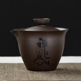 新款紫砂旅行茶具快客杯便携式收纳包户外泡茶壶车载简约复古家用 紫砂手抓壶--茶禅一味