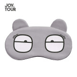 JOYTOUR 眼罩睡眠遮光 男女午休旅行睡觉眼罩  可爱卡通冰袋冷热敷护眼罩 灰色