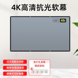 乐佳达4K高清家用金属抗光幕布免打孔安装可折叠便携式壁挂办公户外屏幕投影机幕布 挂钩款 100英寸16:9（221*125）CM